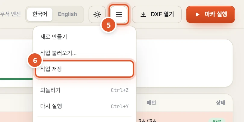 ☰ 메뉴