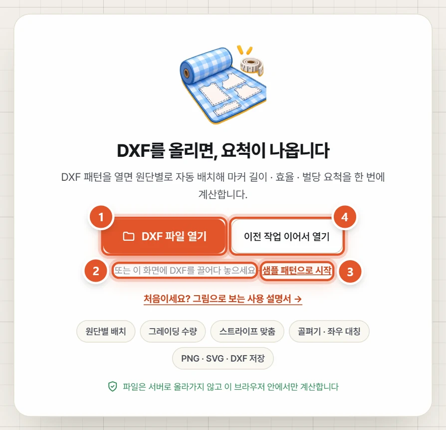 첫 화면