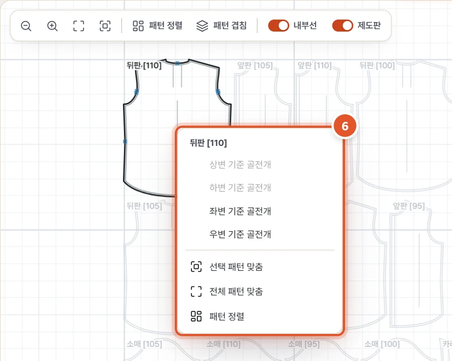 패턴 위 오른쪽 클릭 메뉴